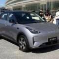 Chi tiết Geely EX2 bản nâng cấp: Đi được 480 km, đậm chất công nghệ